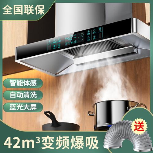 4 人以上所在地:深圳市 风清工厂主营产品:厨房电器